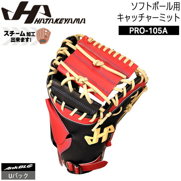 樂天商城 - 野球 グラブ グローブ ミット ソフトボール用 一般用 HATAKEYAMA ハタケヤマ PRO-105 捕手用 105型 限定 ブラックレッド