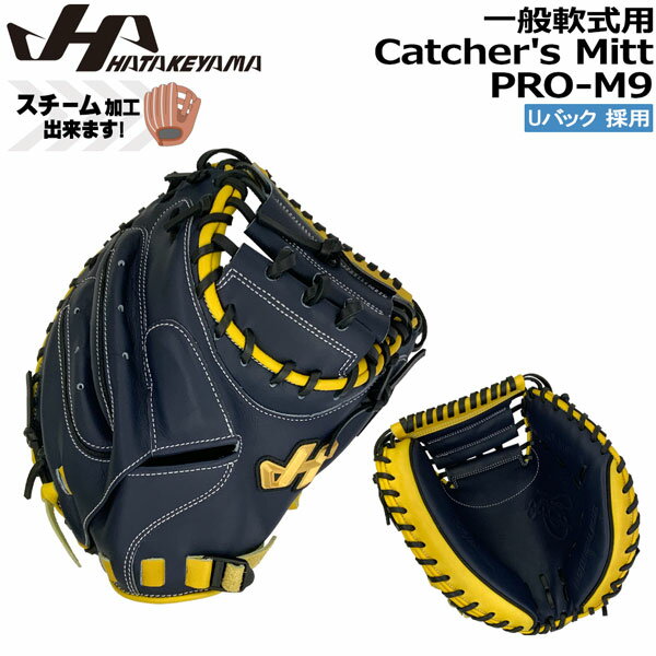 乐天商城 - 野球 グラブ グローブ ミット 軟式用 一般用 HATAKEYAMA ハタケヤマ PRO-M9 Uバック 捕手用 M9型 限定 ネイビーxイエロー