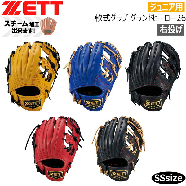 楽天市場】ゼット（カラーレッド）（グローブ・ミット｜野球・ソフト