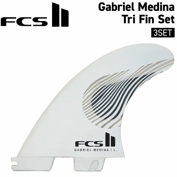 Rakuten - FCS2 トライフィン FCS II GABRIEL MEDINA PC TRI FINS SET BLACK/WHITE ガブリエル・メディーナ シグネチャー 3枚セット