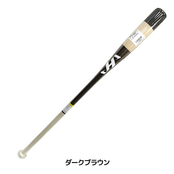 ノックバット HATAKEYAMA ハタケヤマ 91cm550g平均 ダークブラウン メイプル