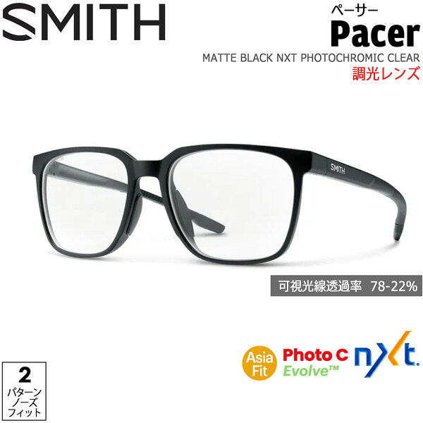 樂天商城 - SMITH スミス PACER ASIA FIT ペーサー MATTE BLACK NXT PHOTOCHROMIC CLEAR 調光レンズ サングラス 釣り 登山 ゴルフ 自転車 ラン ドライブ ウインタースポーツ