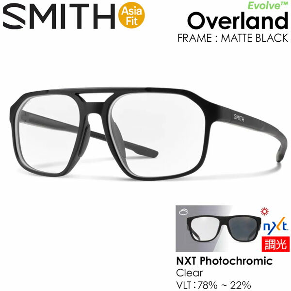 SMITH スミス OVERLAND ASIA FIT オーバーランド MATTE BLACK NXT PHOTOCHROMIC CLEAR 調光レンズ サングラス 釣り 登山 ゴルフ 自転車 ラン ドライブ ウインタースポーツ