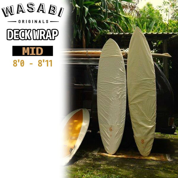 楽天市場】wasabi deck wrapの通販