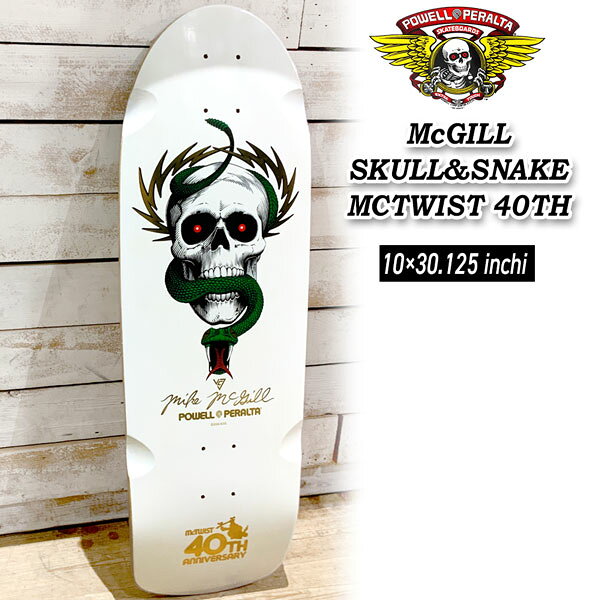 MOVEのパウエルペラルタ デッキ POWELL PERLATA McGILL SKULL&SNAKE MCTWIST WHT 40TH ANNIVERSARY REISSUE DECK 10×30.125 WB16.625 マクギル 40周年 モデル｜アングル2
