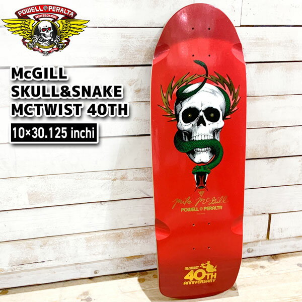樂天商城 - パウエルペラルタ デッキ POWELL PERLATA McGILL SKULL&SNAKE MCTWIST RED/GLD 40TH ANNIVERSARY REISSUE DECK 10×30.125 WB16.625 マクギル 40周年 モデル