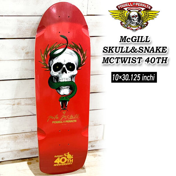 パウエルペラルタ デッキ POWELL PERLATA McGILL SKULL&SNAKE MCTWIST RED/GLD 40T...
