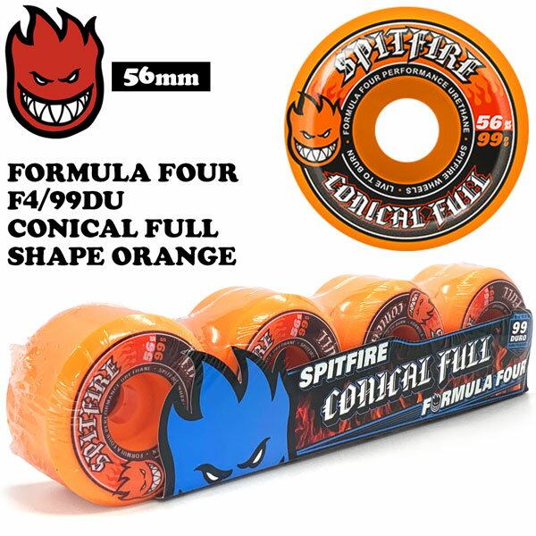 スピットファイア ウィール SPITFIRE WHEELS FORMULA FOUR F4/99DU CONICAL FULL SHAPE ORANGE 56mm 4個セット コニカルフルシェイプ