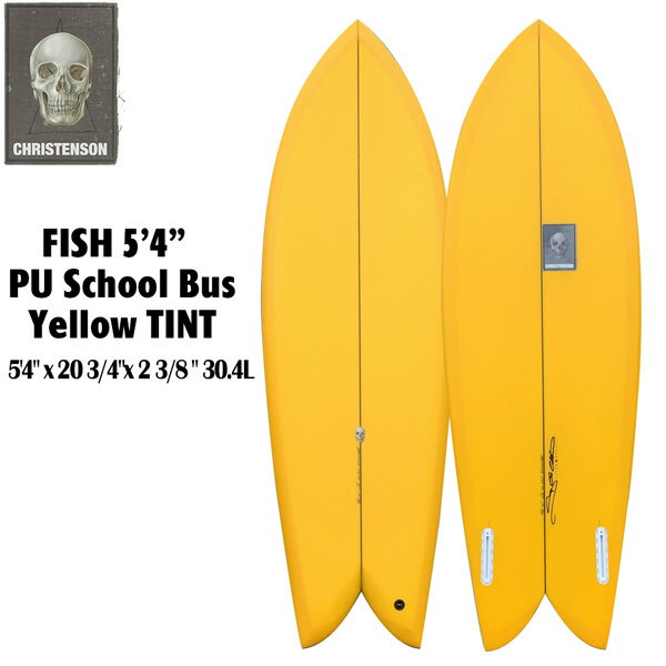 樂天商城 - クリステンソン フィッシュ Christenson FISH 5’4” School Bus Yellow TINT Wet Sanded Finish フューチャーフィンBOX PU JAPAN SHAPE サーフボード イエロー