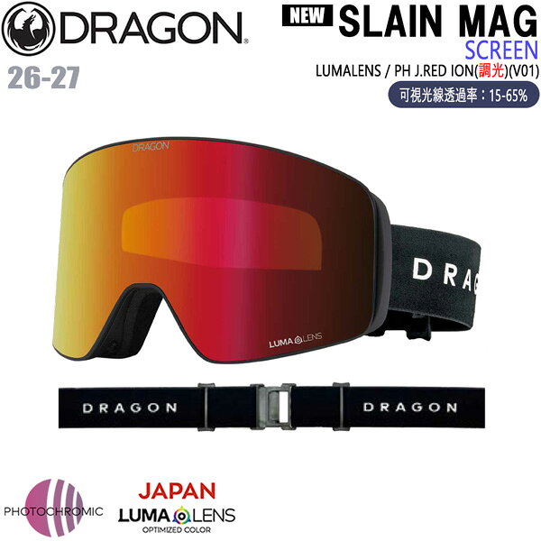 予約 26-27 DRAGON ドラゴン SLAIN MAG スレインマグ SCREEN LL PH J.RED ION スノーボード ゴーグル 調光 ジャパンルーマレンズ 26-27-GG-DGN
