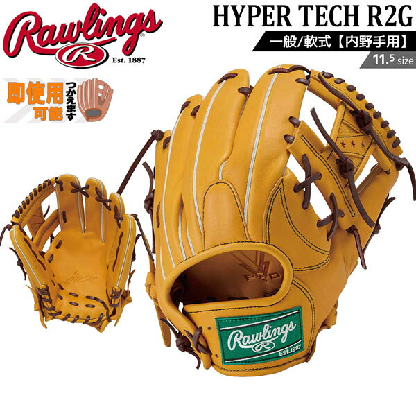 楽天市場】コレア（グローブ・ミット｜野球・ソフトボール）：スポーツ