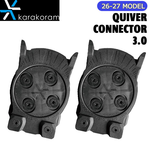 【正規代理店商品】 ●BRAND：KARAKORAM カラコラム ●品名：QUIVER-CONNECTORS3.0 クイーバーコネクター QUIVER CONNECTORS 3.0 ボード1本につき1セットを取り付ければ、その日のパーフェクトなボードに瞬時にバインディングを装着できます。 また、クイバーをトリップに連れて行くことも簡単。 4X4インサート対応 スタンスアングルは-30°〜30°まで微調整が可能 RIDE THE RIGHT BOARD FOR THE DAY. その日に合ったボードに乗ろう パウダー、グルーマー、パーク、スティープ、その日、その時の気分でボードを選ぼう。 サーフィン、カービング、スラッシュ、チャージ、ジブ。 KarakoramのQuiver-Connectors（クイバーコネクター）をすべてのボードに装着すれば、アクティブジョイニングの恩恵を受けることができます。 もうビスを回す必要は一切ありません。 スタンスを思い出したり、時間を無駄にすることもありません。 アクティブ・ジョイニングがダイレクトなエッジへのパワー伝達と、瞬発力のあるレスポンスを実現します。 Quiver-Connectors を使えばラックに置いたり積み重ねたりと、クイバーを持って山に行くのも簡単。 好きなボードにバインディングをドロップインしよう。 26-27 Karakoram QUIVER CONNECTOR 3.0 カラコラム クイバーコネクター 3.0 Active Joining Prime Connect ソリッドボード 複数板兼用 バインディング付替え インターフェース