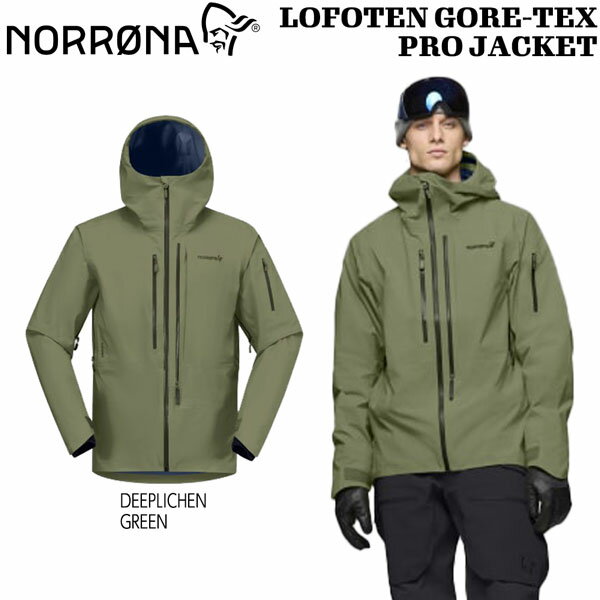 楽天市場】NORRONA(ノローナ) ビティホーン ゴアテックス アクティブ