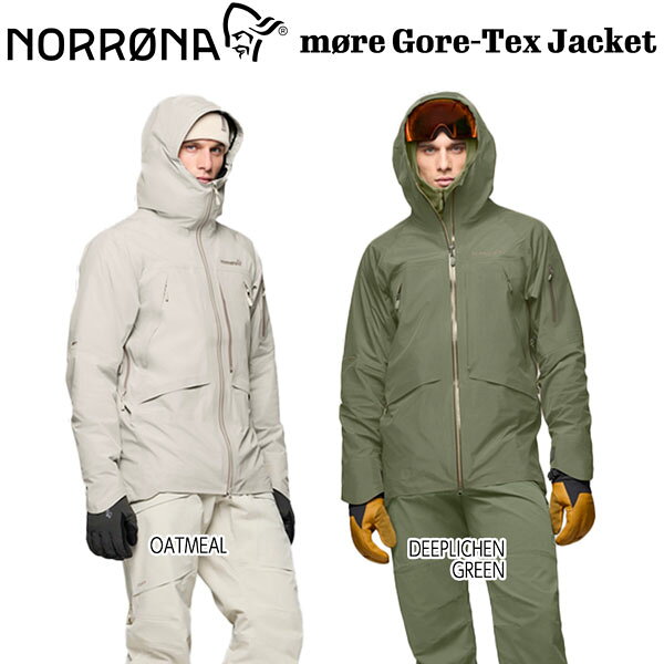 【正規代理店商品】 ●BRAND : NORRONA ノローナ ●品　番 : 2014-24 ●品　名 : MORE GORE-TEX JACKET モーレゴアテックスジャケット ●カラー : DEEPLICHENGREEN / OATMEAL ●サイズ : S/ M/ L/ XL ●Weight : 502g ●Material：GORE-TEX モーレゴアテックスジャケット 耐久性と軽量性を併せ持ち、バックカントリーでのパウダーラン、長時間の行動を伴う スキーツーリング、ゲレンデでのクルージングなど、スノーシーズンを取り巻く様々な環境 に対応できる高い汎用性を備えたシェルジャケットです。 スキー・スノーボード用に開発されましたが、寒い時期のトレッキングから軽量登山といったアルパインアクティビティにも優れた快適性を提供します。 環境負荷の低減を実現したGORE-TEX ePEメンブレンを採用し、表地は40デニールの100%リサイクル・ナイロン。 軽さとしなやかさを併せ持ちながら、耐久防水性、透湿性、防風性に おいて世界トップクラスの品質を誇ります。 24-25ウィンターシーズンに加わった新しいスノーコレクション「モーレ」は、耐久性に富んだ生地を採用した「ロフォテン」と「タモック」、軽量さを追求した「リンゲン」の中間に位置するスタイルです。 「リンゲン」と比較すると、若干厚手の素材を採用することで、軽さと耐久性のバランスにも配慮しています。 主な特徴 〇片手で調節可能なヘルメット対応のストームフード 〇左の上腕部にカードチケット用ポケット 〇ストラップに干渉することのないミッドマウントポケット 〇グローブ・ゴーグルも収納できる大き目のハンドウォーマーポケット 〇ダブルジップのメインジッパー 〇脇下のダブルジップベンチレーション 〇内側にチェストポケット 〇立体裁断の施された腕部 〇バンジーコードで絞りを調節可能な裾 〇ハンドカフ 〇ベルクロで絞りを調節可能な袖口 〇耐候性を高めるため背面は長めのカット -Bluesign 認証ファブリック 〇OEKO-TEX(エコテックス) 認証ファブリック 〇テクニカルフィットよりやや大きめ 〇撥水加工:PFCフリーDWR(耐久性撥水) 26-27 NORRONA MORE GORE-TEX JACKET ノローナ モーレ ゴアテックス ジャケット スノーボードウェア スキーウェア GORE-TEX シェルジャケット フリーライド オールマウンテン パウダー バックカントリー メンズ 2026 2027
