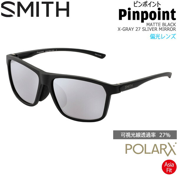 SMITH スミス PINPOINT ASIA FIT ピンポイント MATTE BLACK X-GRAY 27 SLIVER MIRROR ポララックス偏光レンズ サングラス 釣り 登山 ゴルフ 自転車 ラン ドライブ ウインタースポーツ