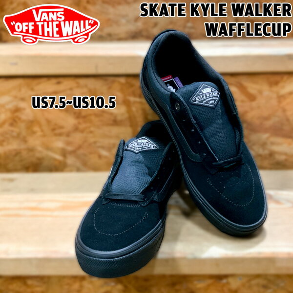 楽天市場】vans kyle walker proの通販