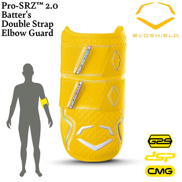 EVOSHIELD カスタムフィット エボシールド PRO SRZ 2.0ダブルストラップエルボーガ...