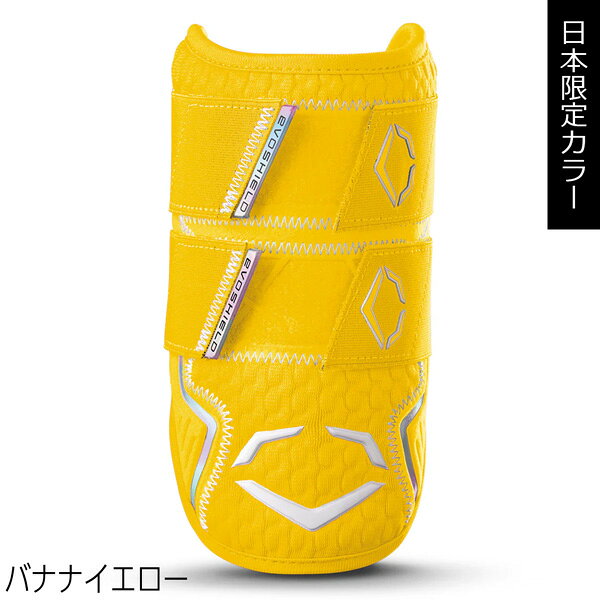 EVOSHIELD カスタムフィット エボシールド PRO SRZ 2.0ダブルストラップエルボーガ...