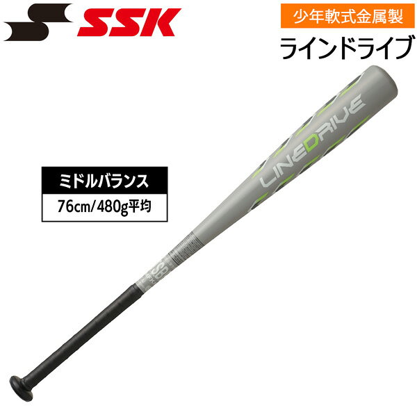 楽天市場】76センチ軟式バットの通販