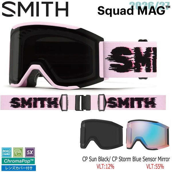 予約 26-27 SMITH スミス SQUAD MAG スカッドマグ PINK FROST FLEX GLITCH CP SUN BLACK+CP STORM BLUE SENSOR MIRROR 26-27-GG-SMT スキー スノーボード ゴーグル