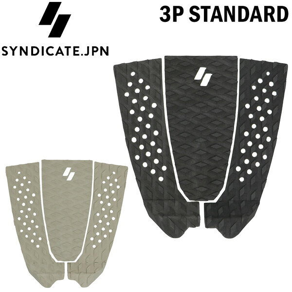 シンジケート SYNDICATE.JPN デッキパッド 3ピース STANDARD スタンダード