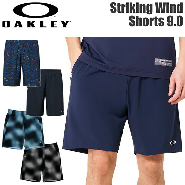 オークリー 野球ウェア OAKLEY STRIKING WIND ウーブン ショーツ 9.0 ハーフパンツ ベースボールウェア