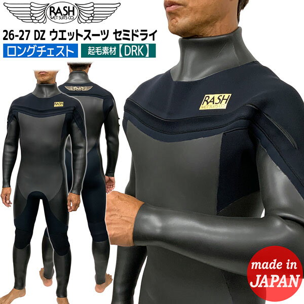 楽天市場】rash ウェットスーツ（サイズ（S/M/L）L）の通販