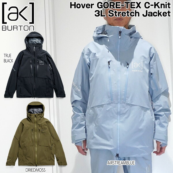 楽天市場】burton ak 3l hover jacketの通販