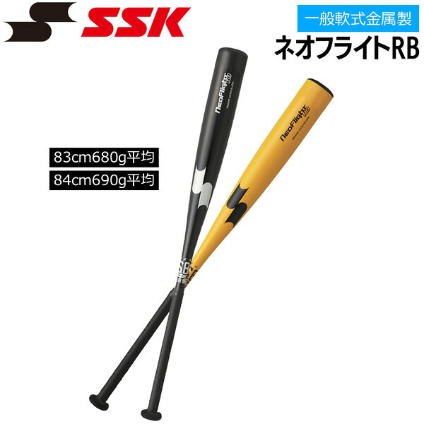 楽天市場】sskバットネオフライトの通販