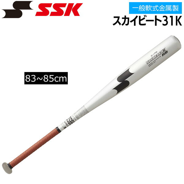 楽天市場】スカイビート31k 83cmの通販