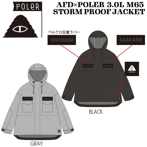 【正規代理店商品】 ●BRAND：POLER ポーラー ●品番 : 263MCV0001 ●品名：AFD×POLER 3.0L M65 STORM PROOF JACKET 3レイヤーM65ストームプルーフ ジャケット ●カラー : GRAY/ BLACK ●サイズ：S/ M/ L/ XL ●耐水圧 : 20000mm ●透湿性 : 15000mm AFD×POLER 3.0L M65 STORM PROOF JACKET 263MCV0001 〇耐水圧:20000mm 〇透湿性:15000mm 〇DWR撥水 〇T800 STRETCH 〇3D CUT FIT 〇フルシームテープ 〇ベンチレーション 〇パスホルダー 〇YKK ZIP 〇ハンドカフ 〇脱着可能パウダーガード 〇フードドローコード POLER ポーラー AFD×POLER 3.0L M65 STORM PROOF JACKET M65 ストームプルーフジャケット 26-27 2026 2027 スノーボードウェア スノージャケット ジャケット 3レイヤー 防水 防風 防寒 アウトドア ウィンタースポーツ メンズ レディース スノーウェア