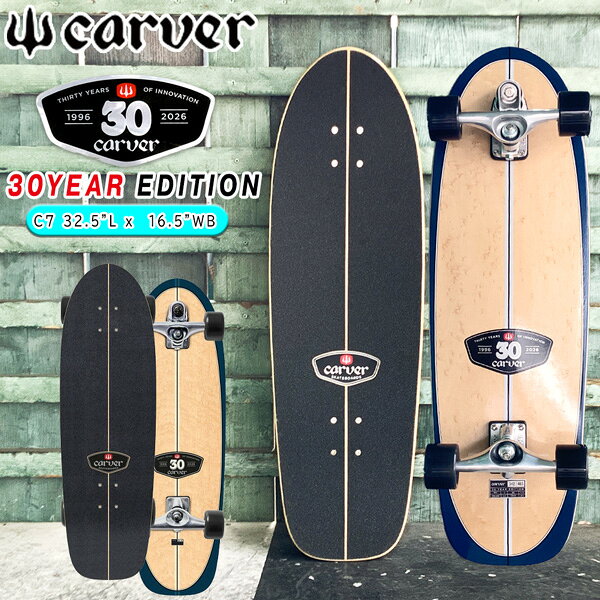 楽天市場】carver 32の通販