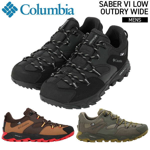 COLUMBIA セイバー シックス ロー アウトドライ ワイド コロンビア SABER VI LOW OUTDRY WIDE 防水 トレッキングシューズ ワイド幅 ハイキングシューズ アウトドア 登山 スニーカー 010 287 7 7.5 8 8.5 9 9.5 10 10.5 11 12