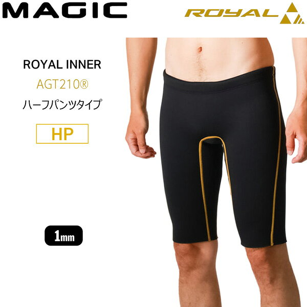楽天市場】magic royal インナー（ウェットスーツ｜マリンスポーツ