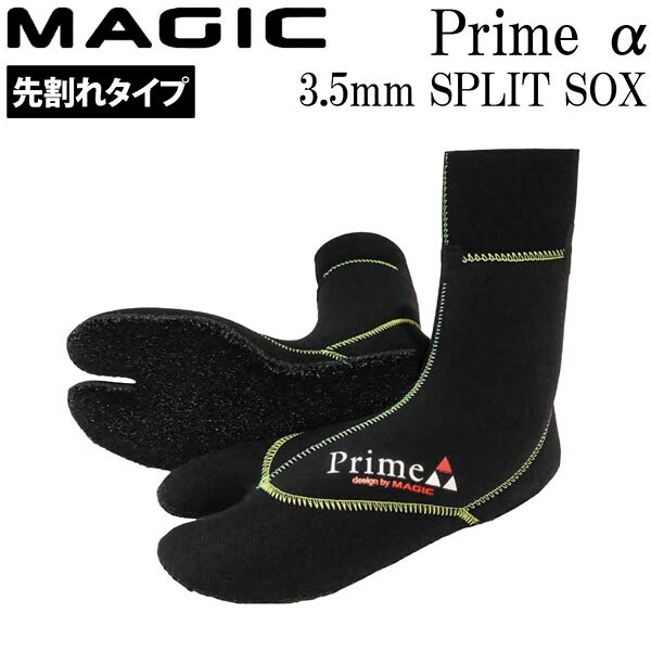---※ご注意--- ○掲載している商品と実際の商品の仕様、 デザインが異なる場合がございます。 ○使用時の浸水を最小限にする構造に なっておりますが、 防水構造ではございませんので 予めご了承下さい。 ---------- S3 (SUSTAINABLE SUPER SPORTS) 360度超伸縮素材に リサイクルポリエステルを配合 起毛密度をUPし、 断熱性能と速乾性が大幅に向上！ 今シーズンより新たに先割れタイプがデビュー スポーツタイプのPrime αの 特性そのままに足裏の母指球で ボードをホールドしやすく、 感覚重視のアスリートに適したモデルです ○1.エントリー部は、内面スキンの ウォーターブロック仕様になっており 海水の侵入を最小限にします ○2.インナーソールに アンチスリップ機能を高める グリップシリコン仕様になってます ※メーカーの画像を使用しておりますが 色の見え方が実物と若干異なる場合が 御座います 予めご了承下さい 【正規取り扱い店】 ●BRAND ： MAGIC(マジック) ●品番 ： 38499 ●品名 ： Primeα 3.5mm SPLIT SOX ●サイズ : XXS（22cm） XS（23cm） S（24cm） M（25cm） L（26cm） XL（27cm） XXL（28cm） ●素材 ：ハイストレッチジャージ x S3 （S3表地）ナイロン85.1% ポリウレタン14.9% （S3裏地）ポリエステル90.4% ポリウレタン9.6% MAGIC マジック ウィンターグッズ MAGIC Primeα 3.5mm SPLIT SOX マジック Primeα スプリットソックス MAGIC Primeα ソックス 38499 サーフソックス サーフブーツ 3.5mmソックス スプリットソックス サーフィンソックス ウェットスーツアクセサリー サーフィン用品 ハイストレッチジャージ S3素材 ナイロンジャージ ウェットスーツ素材 防寒ソックス 保温サーフギア マリンソックス サーフギア MAGICサーフソックス