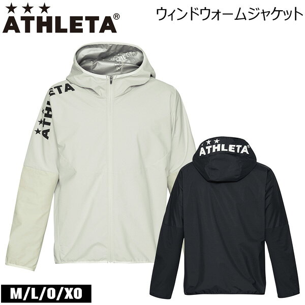 楽天市場】アスレタ ウインドジャケットの通販
