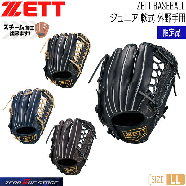 楽天市場】グローブ 投手 左投げ（用途（野球・ソフトボール用品）外