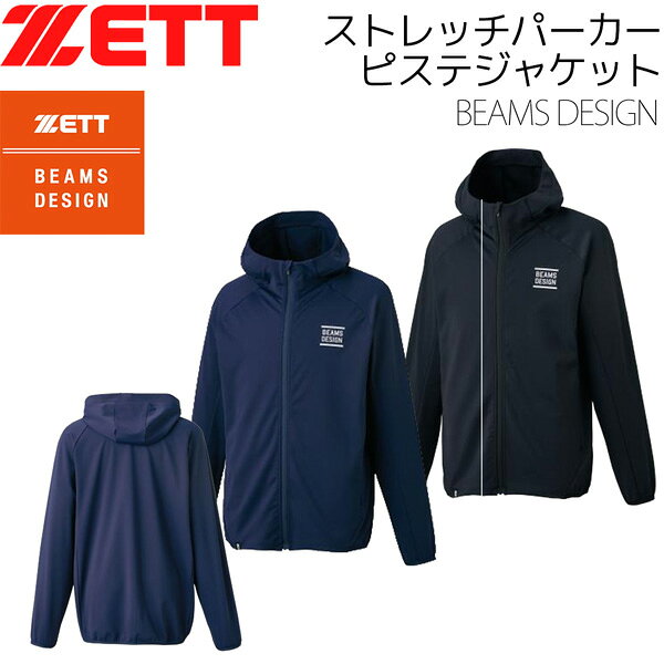 楽天市場】ゼット ビームス パーカーの通販