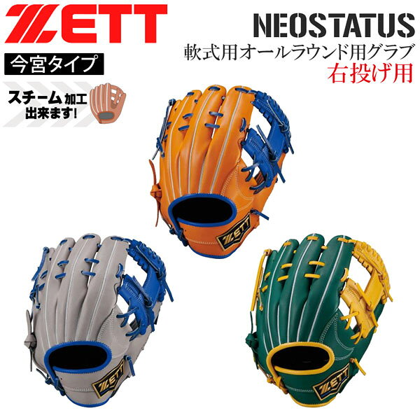 グラブレース用 ニードル 2本セット (15cm/10cm) ケース付 紐通し 楽天市場】グラブ 紐通しの通販