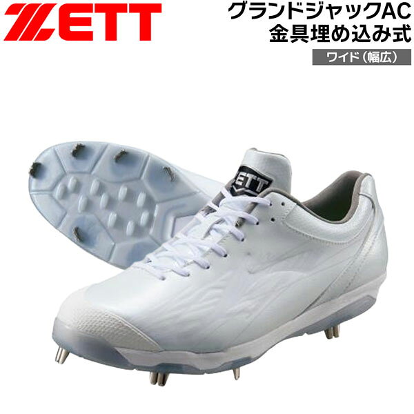 楽天市場】zett スーパーグランドジャックの通販