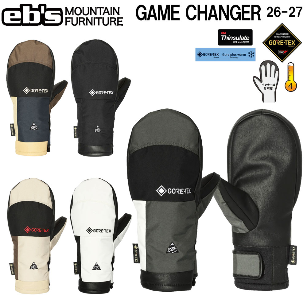 【正規代理店商品】 ●BRAND : EB'S エビス ●品 番 : 4600002 ●品 名 : GAME CHANGER ゲームチェンジャー ●カラー : BLACK/ BEIGE/ CHARCOAL/ BK-BROWN/ WHITE ●サイズ：XS/ S/ M/ L/ XL 4600002 / ゲームチェンジャー 時代を変える圧倒的なスペックと価格。 卓越した保温性、高い防水性、 防風性、透湿性を兼ね備えたベストセラーモデル 〇手の甲は防水透湿3レイヤーナイロン 〇手の平は操作性と耐久性に優れた素材 〇中綿はあたたかい断熱素材の「シンサレート」 〇グローブインサートは最高の防水性、透湿性を持つ「GORE-TEX」 〇グローブリーシュ標準装備 EBS エビス GAME CHANGER ゲームチェンジャー 26-27 2026 2027 スノーボード グローブ スノーグローブ スキー 手袋 防寒 防水 スノーギア メンズ レディース ウィンタースポーツ 雪山用品 スノーボード用品 スキー用品 防寒具 耐久性 スノーアクセサリー