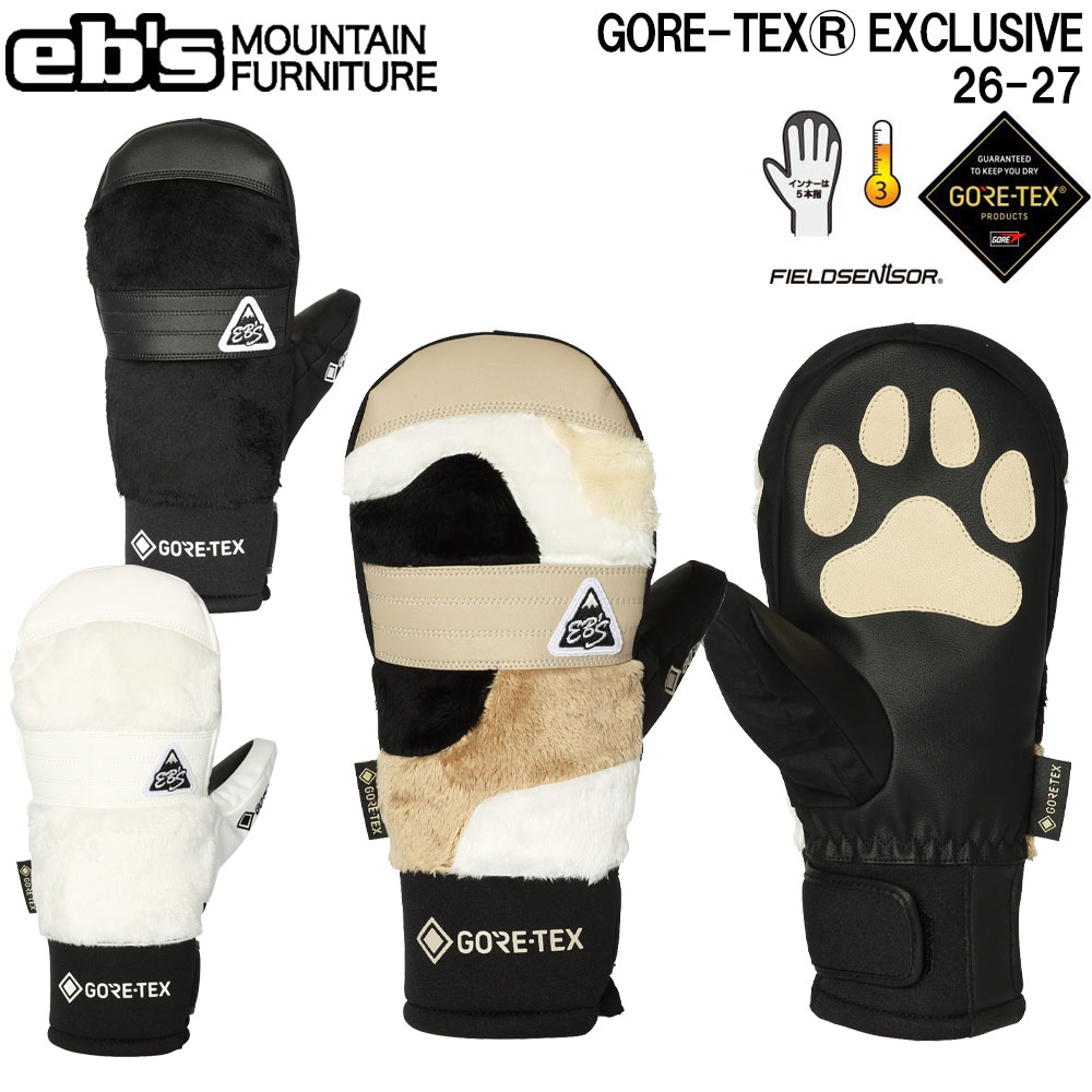 【正規代理店商品】 ●BRAND : EB'S エビス ●品 番 : 4600016 ●品 名 : GORE-TEX EXCLUSIVE ゴアテックス エクスクルーシブ ●カラー : BLACKFUR/ WHITEFUR/ MIKEFUR ●サイズ：XS/ S/ M/ L/ XL 4600016 / ゴアテックス エクスクルーシブ 見た目は愛らしく、機能はタフに モコモコファーがかわいいGORE-TEXグローブ 〇手の甲はクラリーノと本物の毛並みを模したポリエステルファー 〇グローブインサートは最高の防水性、透湿性を持つ「GORE-TEX」 〇裏地の「フィールドセンサー」で手の平はいつでもサラサラに 〇グローブリーシュ標準装備 EBS エビス GORE-TEX EXCLUSIVE ゴアテックス エクスクルーシブ 26-27 2026 2027 スノーボード グローブ スノーグローブ 防寒 GORE-TEX ゴアテックスグローブ スノーギア メンズ レディース ウィンタースポーツ 雪山用品 スノーボード用品 スキー 手袋 防水 防寒具 ウィンターグローブ スノーボードギア