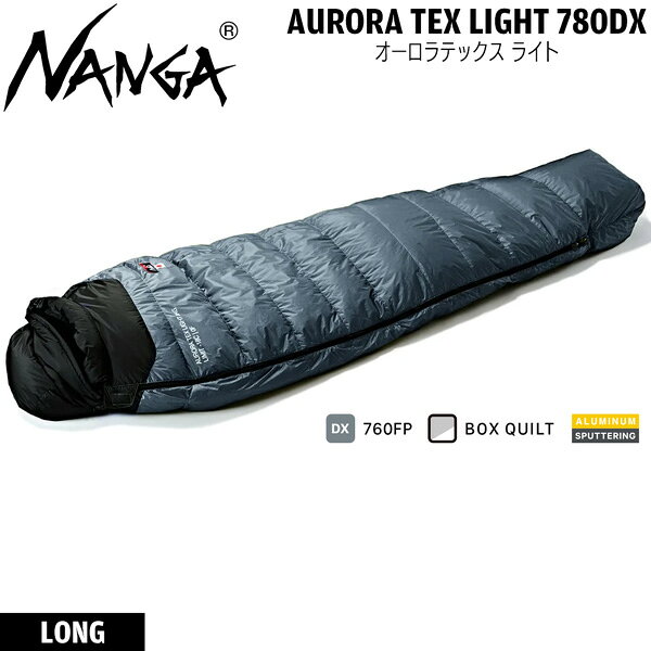 楽天市場】山渓×nanga オーロラ280dxの通販
