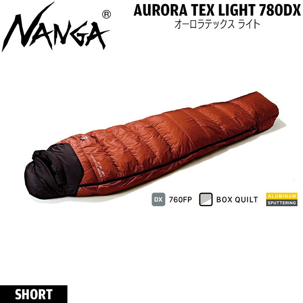 NANGA AURORA light ショートサイズ　新品 楽天市場】ナンガオーロラライトショートの通販