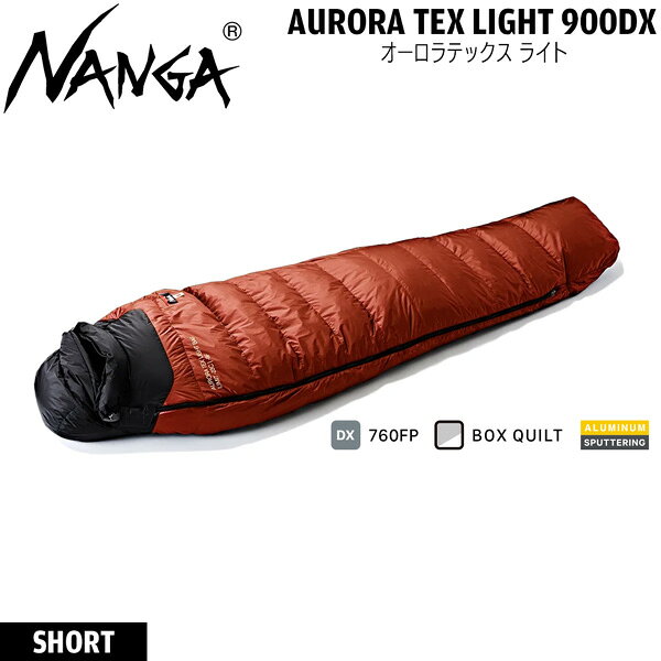楽天市場】山渓×nangaオーロラ900dxの通販