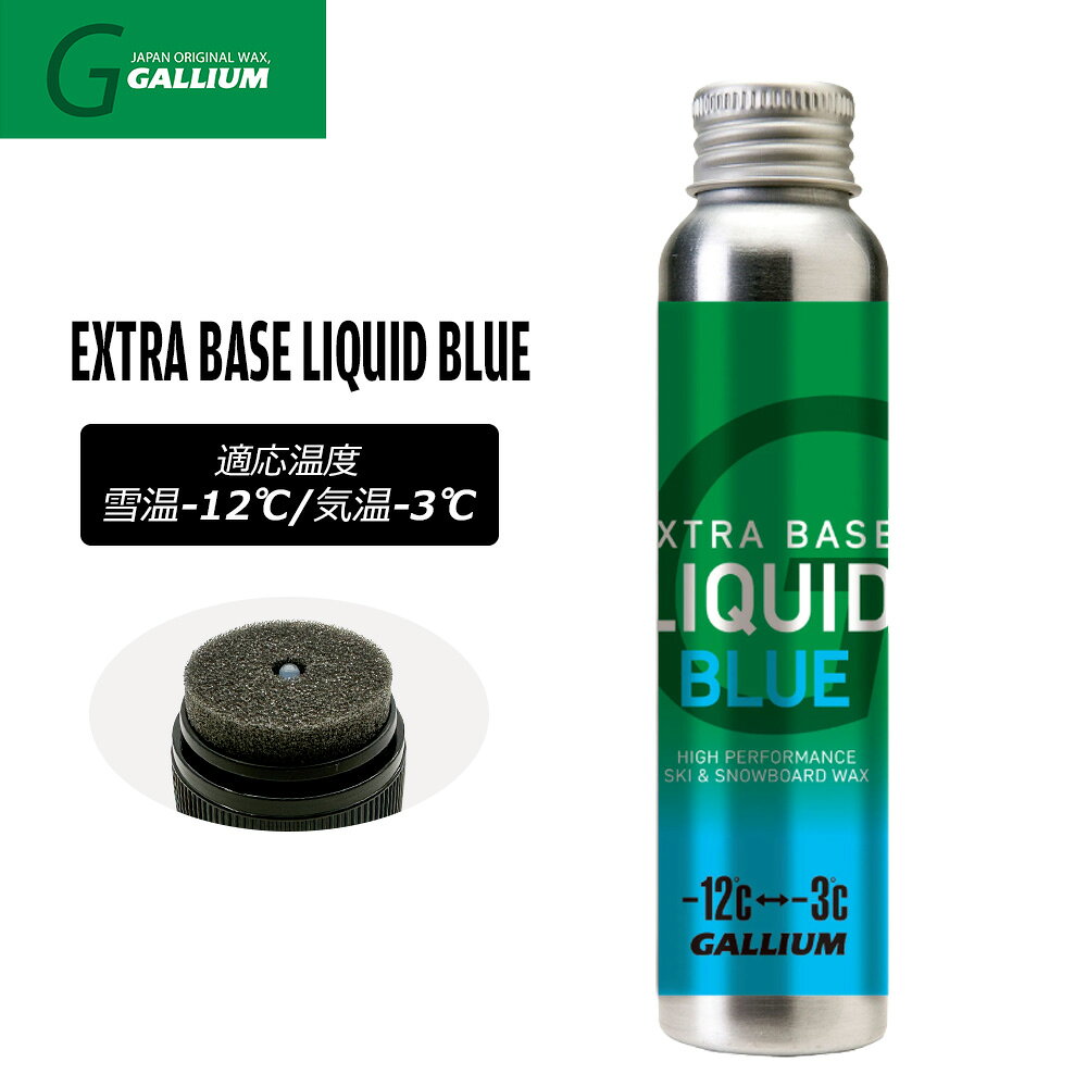 楽天市場】スキーワックス リキッドの通販