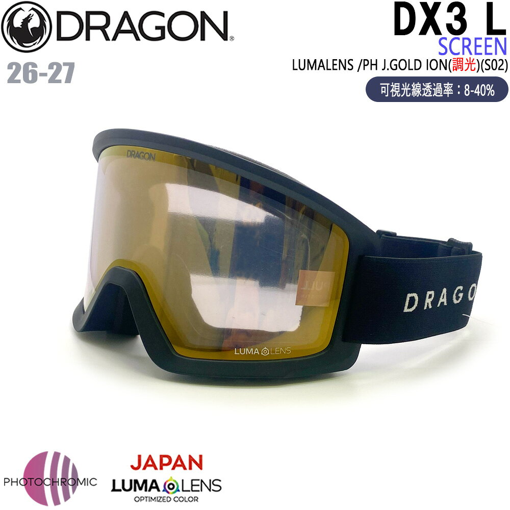 DX3 L PXV をベースに開発されたスタンダードモデ ル DX3L は、23-24 シーズンのデビュー以降、 ユーザーおよび DRAGON チームライダーから 高い評価を受け続けている人気モデルです 。 DX3 同様の軽量で柔軟なフィッティングによ り、着用時のストレスを軽減し、さまざまな 骨格にもフィットしやすいバランスを実現。 視野の広さは、PXV に次ぐトップクラスを誇 ります。さらに 2026-27 コレクションより、 ジャパンカスタムモデルにはすべて PH(調光) レンズを採用しグレードアップしました。 調光ジャパンルーマレンズ PH(調光)ジャパンルーマレンズは日本人の眼 と悪天候の多い日本の気候でもクリアな視界 が得られるように特別に調整されたジャパン ルーマレンズに、紫外線に反応する調光機能 (フォトクロミック機能)を追加した全天候 をカバーする高機能レンズです。 2026-27コレクションより、 SLAIN MAG、RECON、DX3 L に本格採用となり ます。 FEATURES--------- NASA 採用実績有りの超強力曇り止め技術、 スーパーアンチフォグ2.0 100％ UV光線カット ヘルメット対応 日本人に合わせたジャパンレンズ バックル式ストラップ 日本人の骨格にあわせたジャパンフィット ボーナスステッカー付属 低刺激性フリースと3層構造のフェイスフォーム メガネ対応 LUMALENS PH J.GOLD ION(調光)(S02) 可視光線透過率(VLT)：8%-40% LL J.GOLD IONと比べて透過率の数値を抑えな がら、主に悪天候から晴天まで幅広い使用を 可能にしました。ゴールドミラーは紫外線の 強さに合わせて調光し強く輝いていきます。 ※メーカーの画像を使用しておりますが 色の見え方が実物と若干異なる場合が 御座います。予めご了承下さい。 【正規代理店商品】 ●BRAND：DRAGON(ドラゴン) ●品番：DGN-S02 ●品名：DX3 L ディーエックス3エル ●STRAP DESIGN：SCREEN ●レンズ：LUMALENS PH J.GOLD ION(調光)(S02) ●可視光線透過率：8%-40% DRAGON DX3L ディーエックス3エル ドラゴンゴーグル スノーボードゴーグル 調光レンズ JAPANLUMALENS PHJGOLDION ジャパンフィット 平面レンズ 曇り止め ヘルメット対応 スキーゴーグル 2627モデル フリーライド グラトリ パーク パウダー 全天候対応 正規品