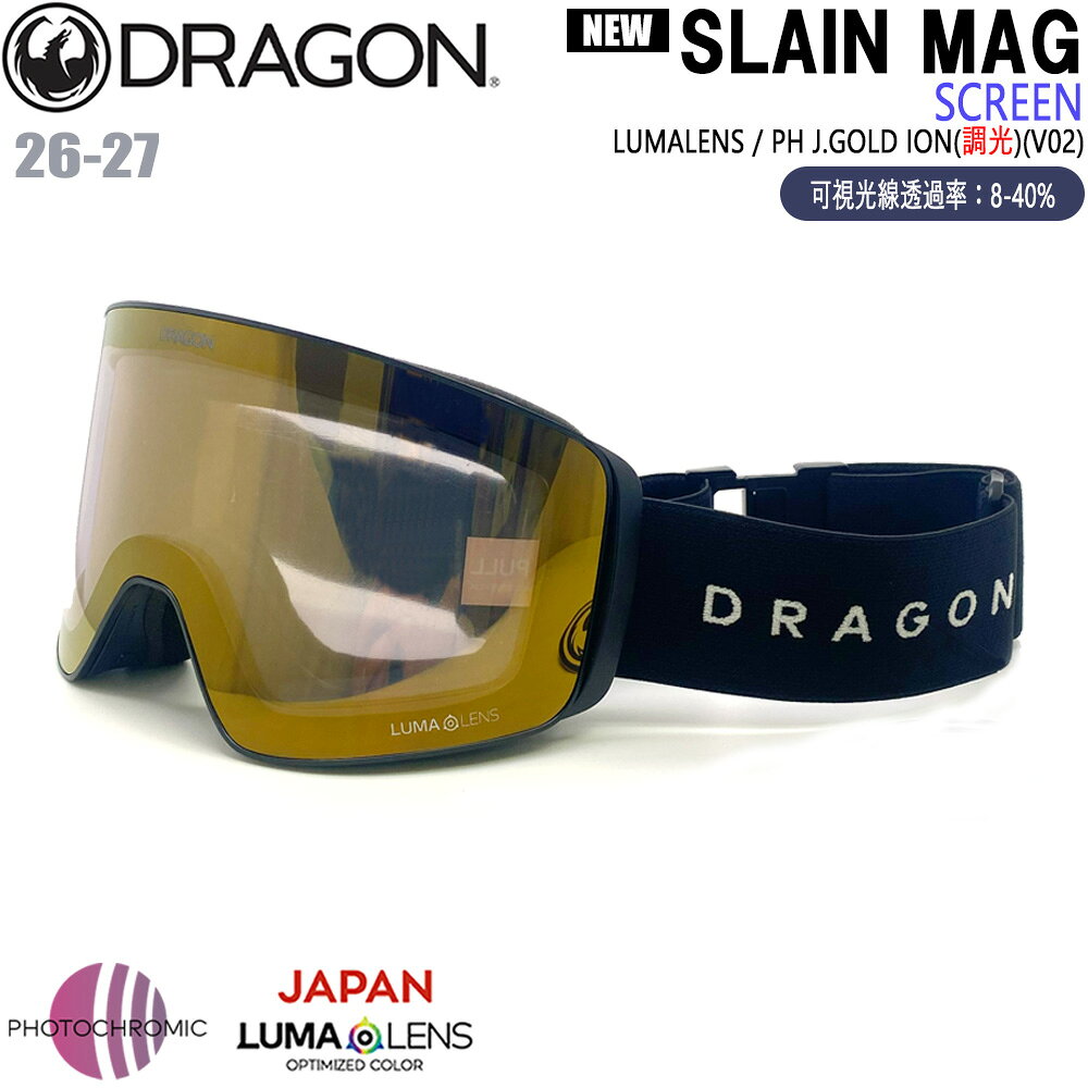 楽天市場】ドラゴン ルーマレンズの通販