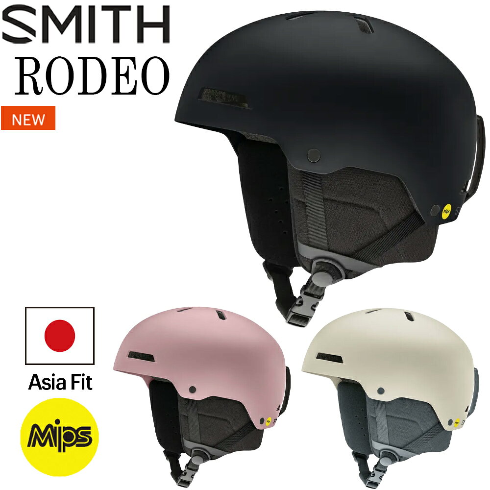 26-27モデル SMITH スミス RODEO MIPS ロデオ ミップス アジアンフィット ヘルメット スノーボード スキー メンズ レディース RC Fit ダイヤルフィット 軽量 ABS 正規品 ブラック チョーク S M L