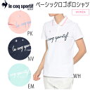 定番のロゴポロシャツは女性らしい筆記体のロゴでデザイン。 WH00は白さが長続きするKEEP CLEAN加工を施しています。 【正規代理店商品】 ●BRAND ：le coq sportif (ルコックスポルティフ) ●品　番：QGWVJA03 ●品　名：ベーシックロゴポロシャツ ●カラー： (EM)エメラルド (NV)ネイビー (PK)ピンク (WH)ホワイト ●サイズ：M/ L ●機　能：吸汗速乾/ストレッチ/UV CUT(UPF50+)/WH00のみKEEP CLEAN// ●原産国：ベトナム ●素材：ポリエステル100%
